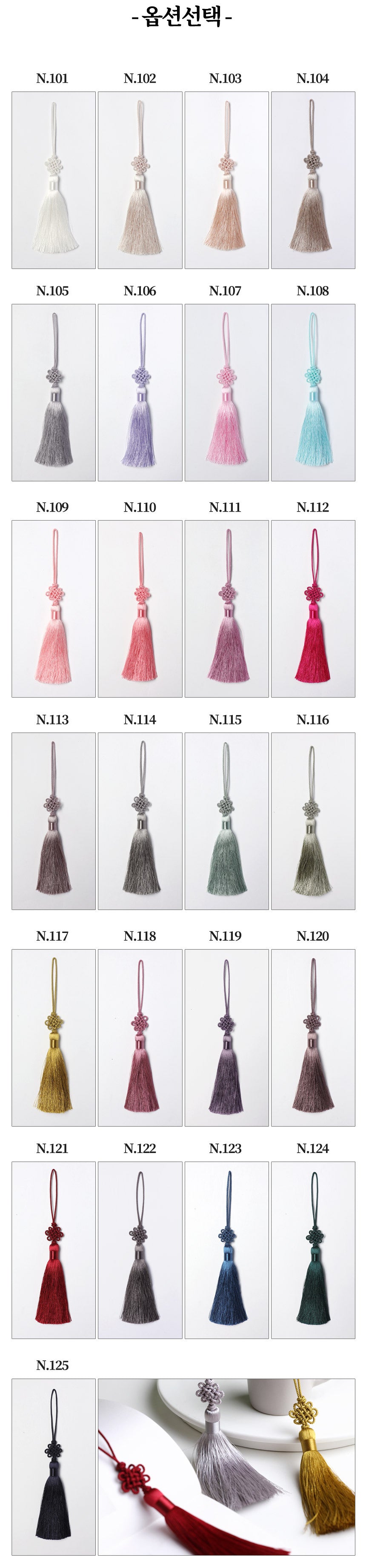 accessoire cadeau coreen