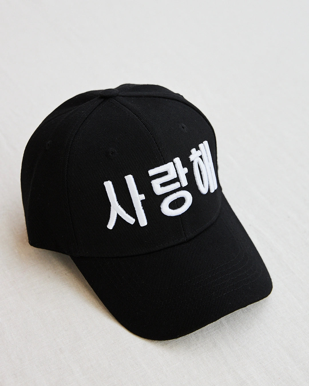 casquette sarang je t aime corée