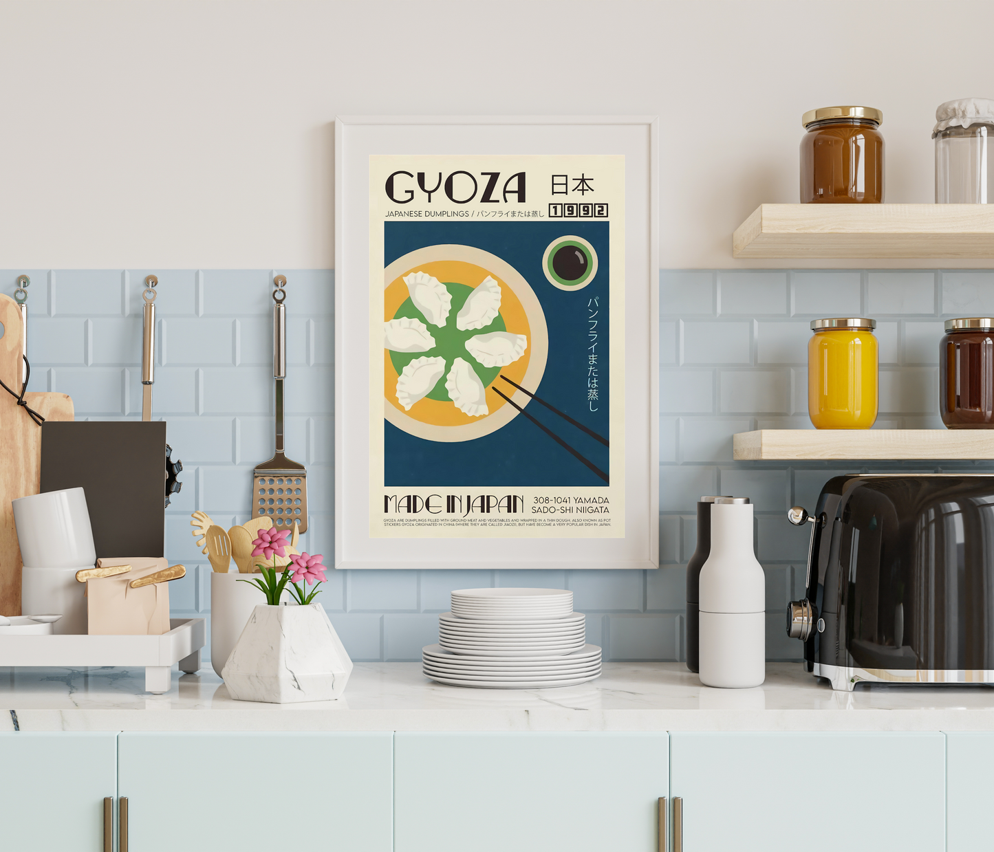 AFFICHE GYOZA - SEOUL STATION