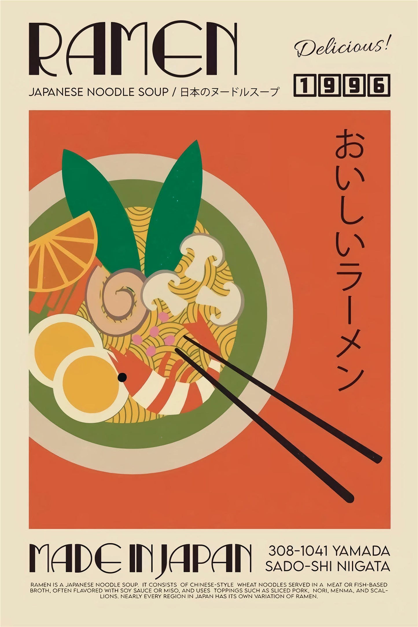 AFFICHE RAMEN - SEOUL STATION