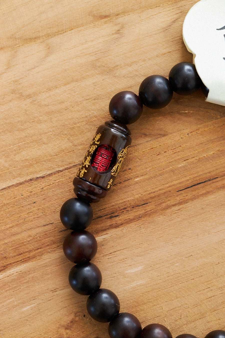 bracelet perles bois