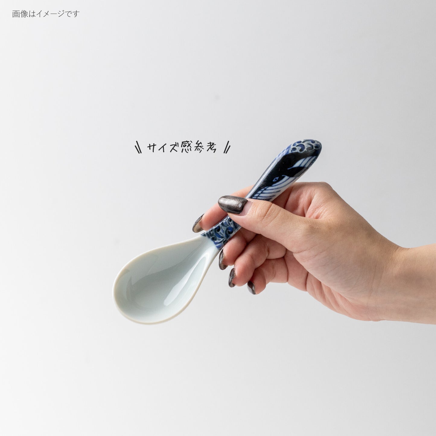 cuillere ramen kujira