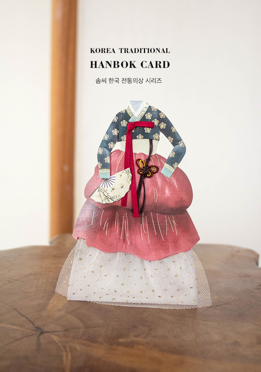 hanbok en france