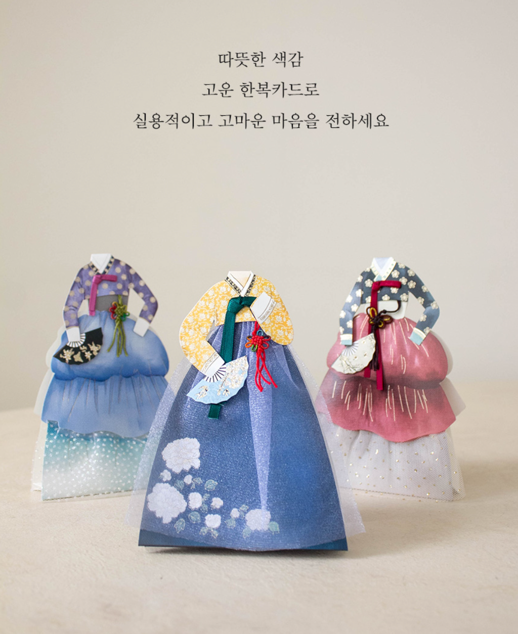 robes hanbok seoul station