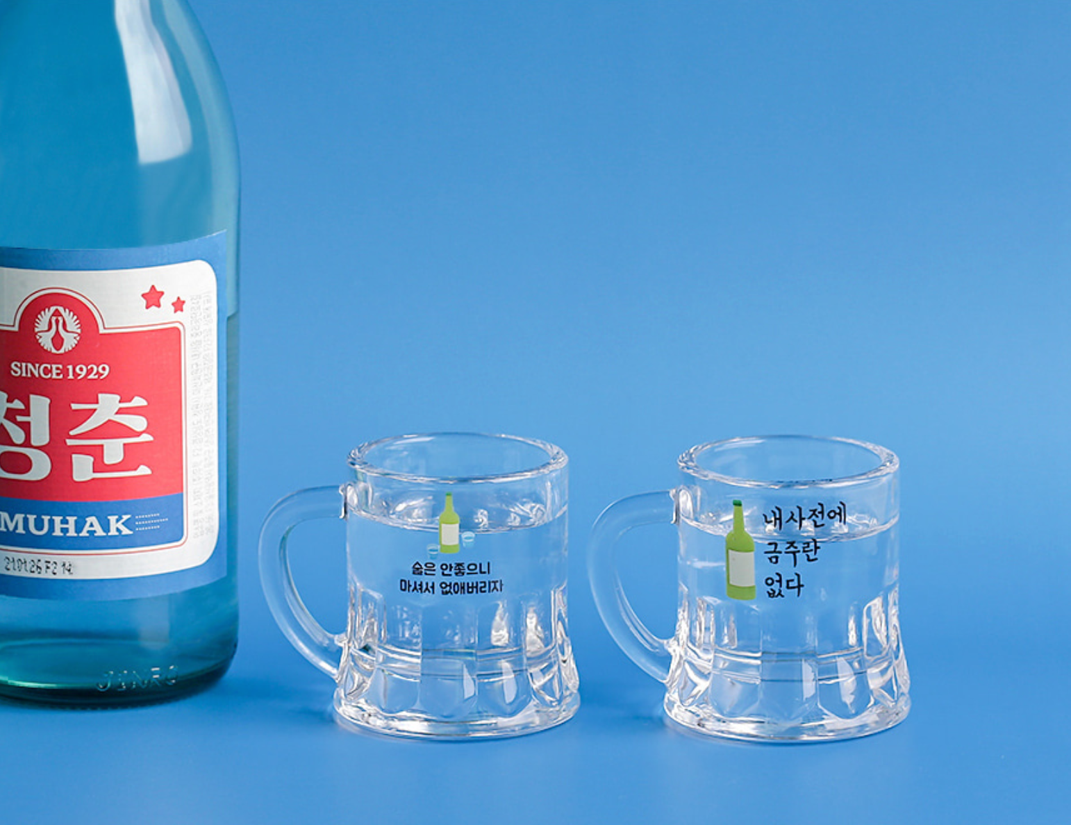 comment boire le soju