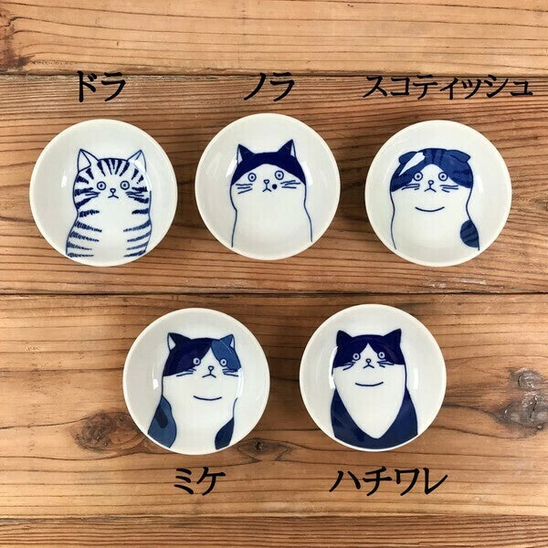 COFFRET 5 SAUCIERS - GOYANGI