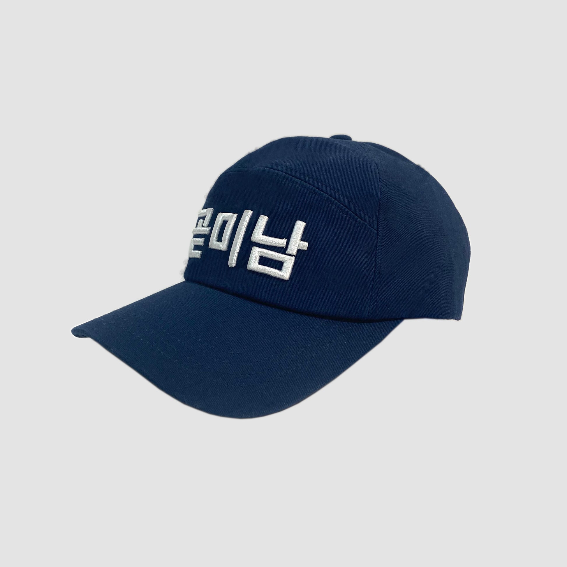 CASQUETTE FUTUR BEAU GOSSE - SEOUL STATION